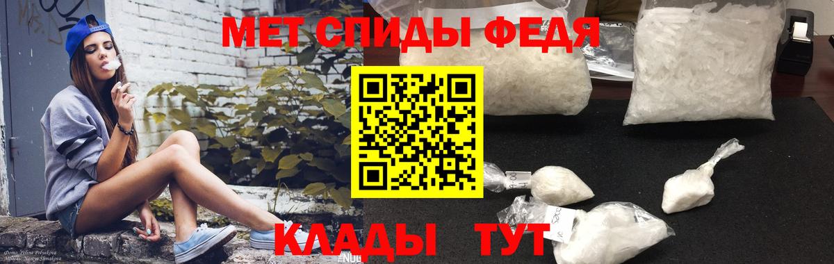 Дедовск  АМФЕТАМИН 97%  Вход с VPN 