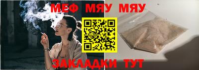 прущие грибы Моздок