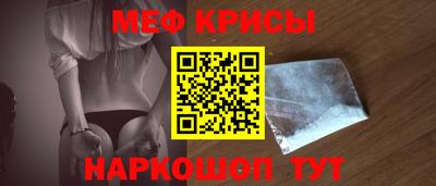 таблы Можайск