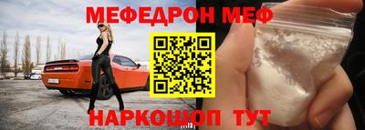 таблы Можайск