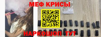таблы Можайск