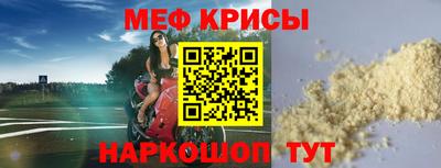 прущие грибы Моздок