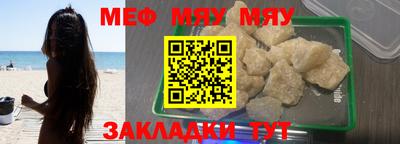 прущие грибы Моздок