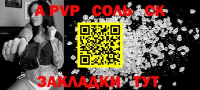 прущие грибы Моздок