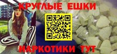 таблы Можайск