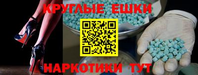 таблы Можайск