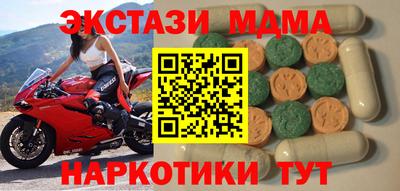 прущие грибы Моздок