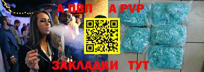 прущие грибы Моздок