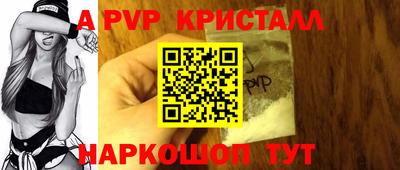таблы Можайск