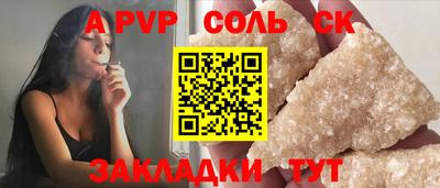 прущие грибы Моздок