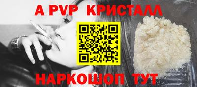 прущие грибы Моздок