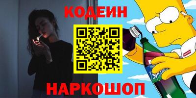таблы Можайск