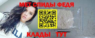таблы Можайск