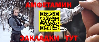 прущие грибы Моздок