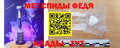 таблы Можайск
