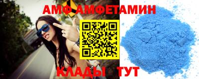 таблы Можайск