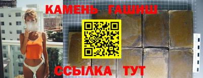 таблы Можайск
