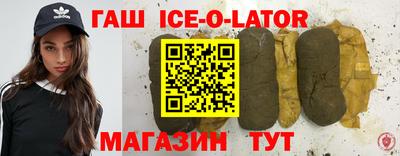 таблы Можайск
