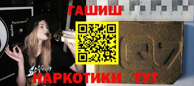 таблы Можайск