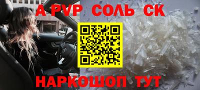 таблы Можайск