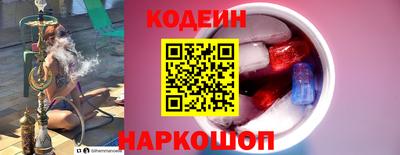 таблы Можайск