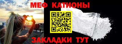 прущие грибы Моздок