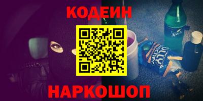 таблы Можайск