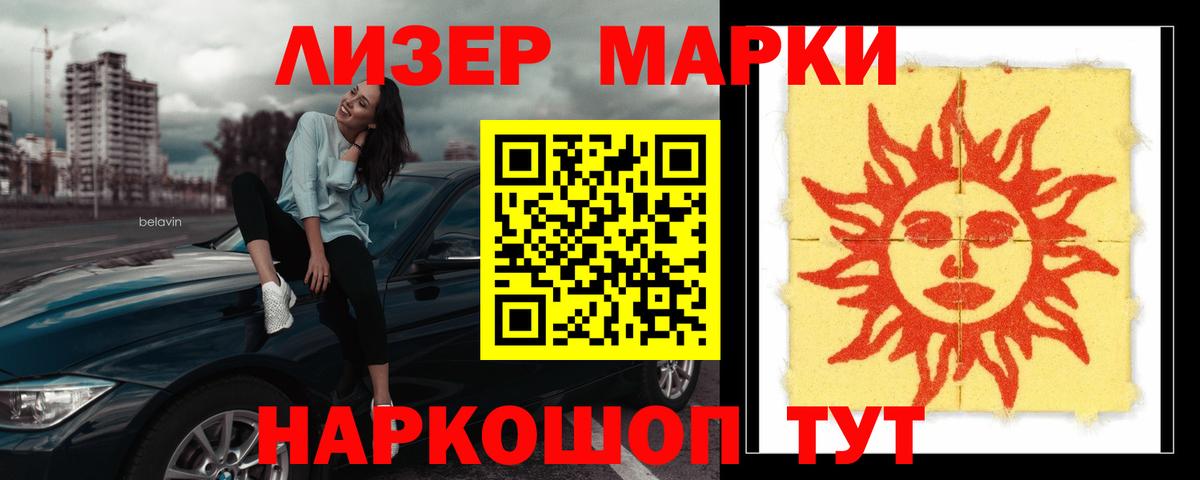 Дедовск  Лсд 25 экстази ecstasy  Лсд 25 экстази ecstasy  Вход с VPN 