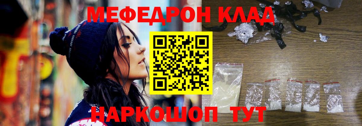 Дедовск  OMG как войти  Меф  Вход с VPN  МЕФ мяу мяу 