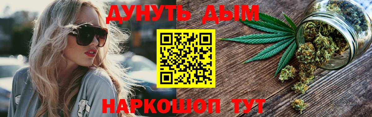 Дедовск  МАРИХУАНА ГИДРОПОН  Вход с VPN  Канабис Bruce Banner  Канабис семена 