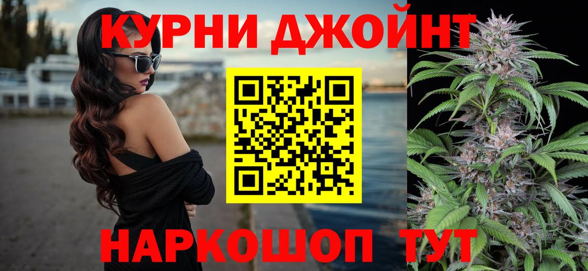 Бошки марихуана SATIVA & INDICA Дедовск